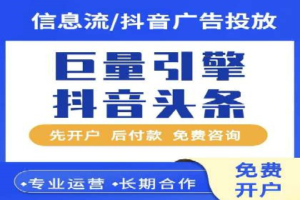 成功降低百度推广费用的几个实战案例