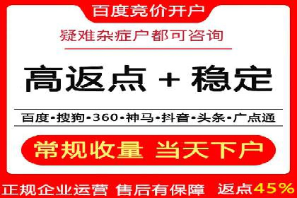 信息流广告投放成功案例分享